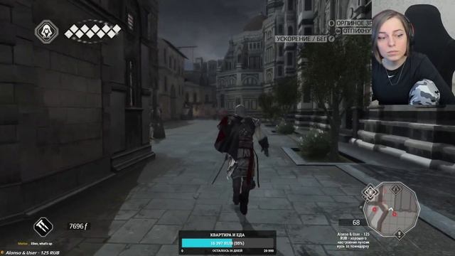 Прохождение Assassin's Creed II // Ассасин крид 2 - стрим #3 смотреть онлайн