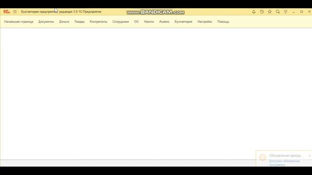 Первый запуск программы 1С Бухгалтерия 8.3 (1С БП 8.3 ) Настройка программы 1С для работы! смотреть онлайн