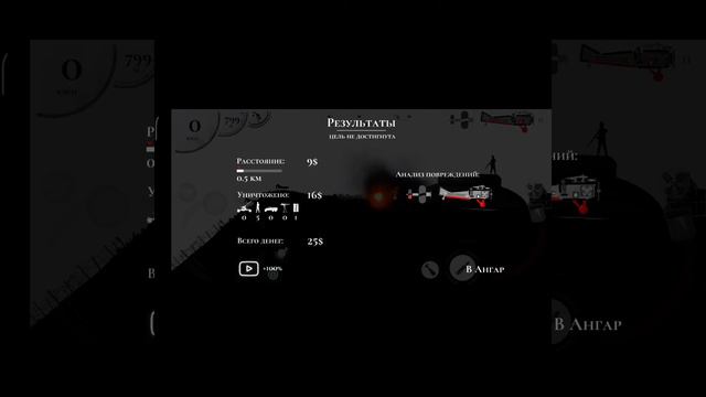 прохожу игру Warplane Inc!! самая сложная игра в мире!! смотреть онлайн