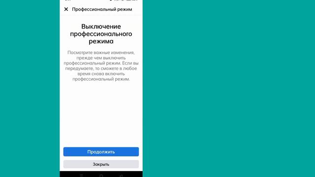 Как заблокировать свой профиль Facebook (новое обновление) Как заблокировать профиль Facebook смотреть онлайн