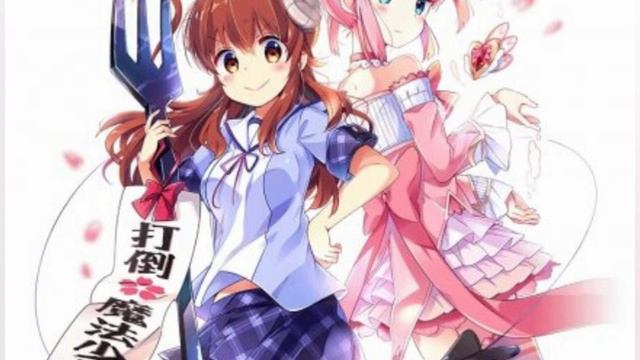 Обзор аниме городская дьяволица смотреть онлайн