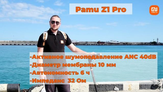 Летнее приключение с Mi92.ru : Ялта смотреть онлайн