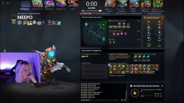 WitchBlvde ответы на вопросы о проге | Стрим Dota 2 | 23.10.2023 - 24.10.2023 смотреть онлайн