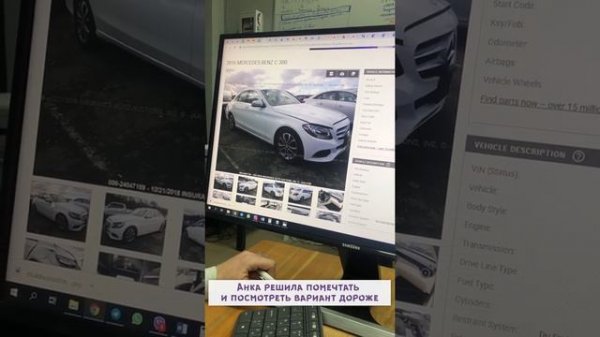 Как мы заказали машину из США благодаря "WestMotors"