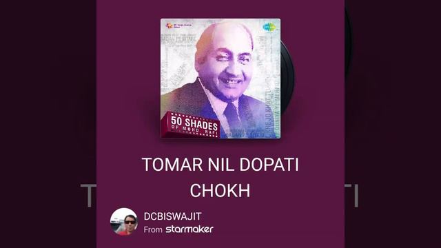 Tomar nil dopati chokh смотреть онлайн
