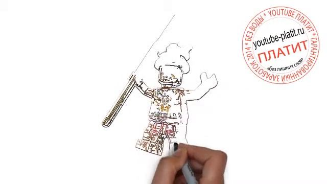 Лего видео Как нарисовать лего человека карандашом легко смотреть онлайн
