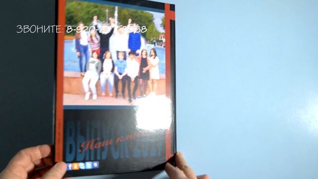 Альбомы для выпускников. смотреть онлайн