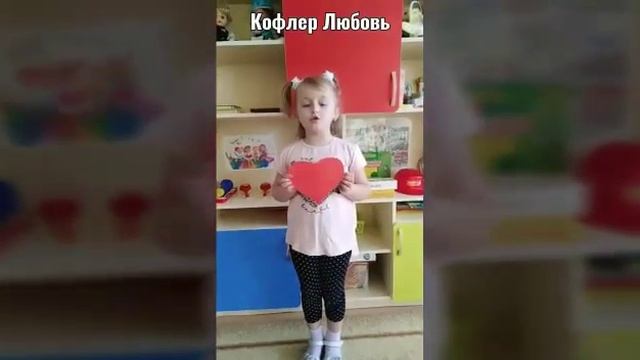 Поздравление ко Дню матери. МБДОУ " Д/с №6 "Малышка" смотреть онлайн