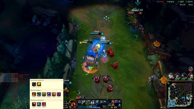 Гайд Наутилус - League of Legends - Guide Nautilus смотреть онлайн