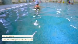 5 Лучших санаториев Железноводска в 2023 году