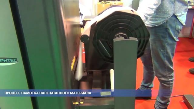 Работа автоматической системы создания этикеток GRAPHTEC LCX1000 смотреть онлайн
