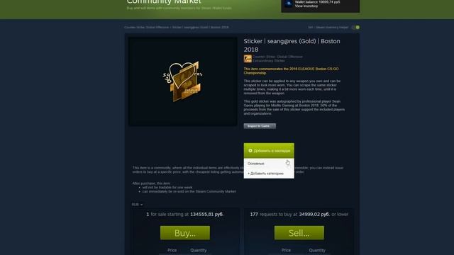 ЗОЛОТЫЕ СТИКЕРЫ RMR 2020 В КС ГО, СТОИТ ЛИ В НИХ ИНВЕСТИРОВАТЬ? КАКИЕ ЛУЧШЕ КУПИТЬ? смотреть онлайн