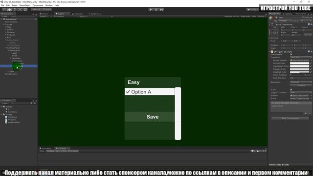 Main menu,dropdown in Unity смотреть онлайн