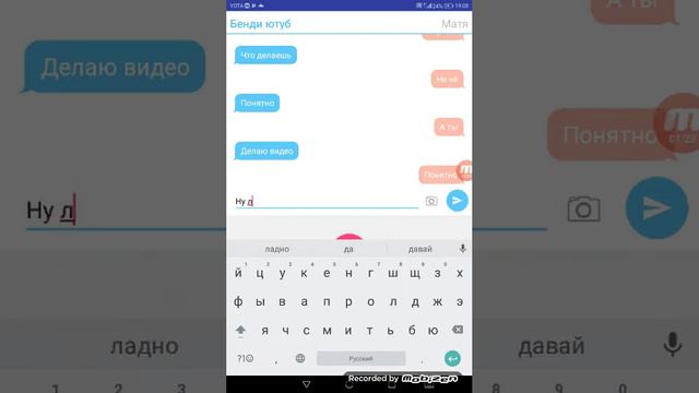 Переписка с Матей смотреть онлайн