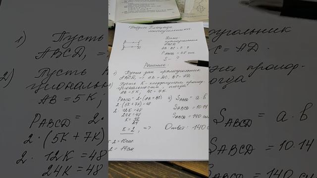 Разбор задачи 2. Многоугольник смотреть онлайн