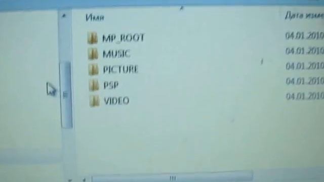 Как установить темы на приставку PSP 3008 смотреть онлайн