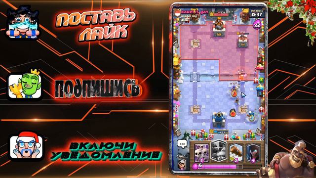 ЧТО ТВОРИТСЯ НА 4100 КУБКОВ ??? CLASH ROYALE смотреть онлайн