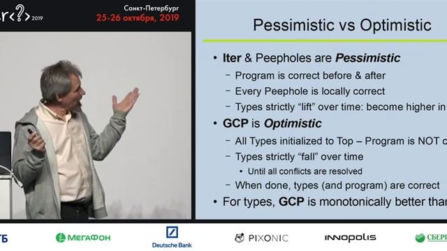 Cliff Click — The Sea of Nodes and the HotSpot JIT смотреть онлайн