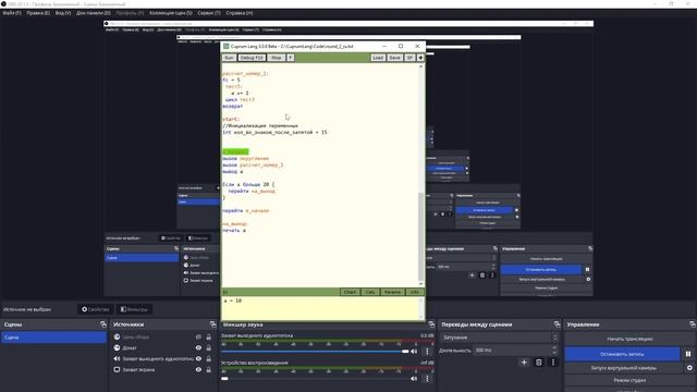Программирование на русском языке в CuprumLang. Уже скоро! смотреть онлайн