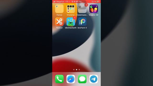 Это Новая рубрика!!!!!!! Подписывайтесь на мой Telegram канал￼￼ смотреть онлайн