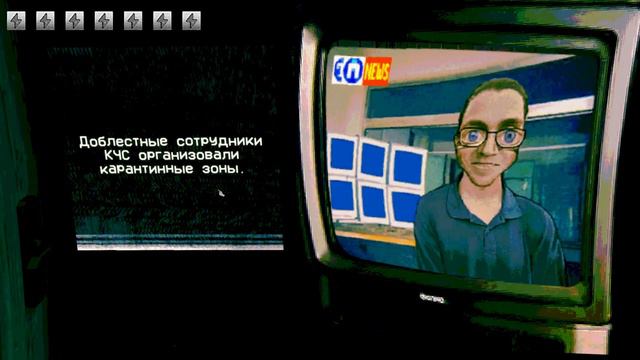 Ко мне пришли ГОСТИ. Открыть?