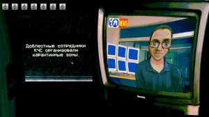 Ко мне пришли ГОСТИ. Открыть?