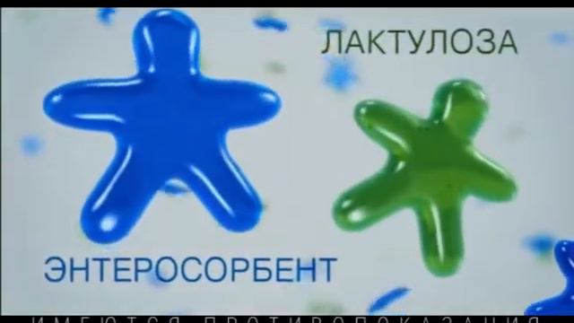 Реклама Лактофильтрум С Нонной Гришаевой 2011-2012 (1) (RU)