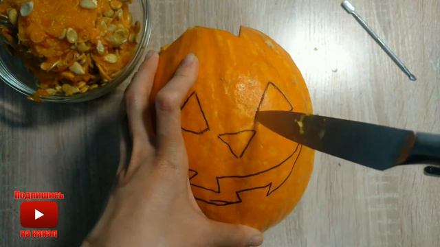 Тыква на Хеллоуин. Как вырезать тыкву на Хеллоуин. How to carve a pumpkin for Halloween. смотреть онлайн