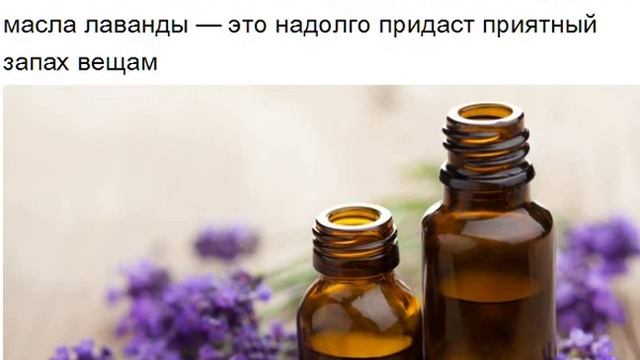 18 трюков с одеждой, которые сэкономят вам кучу денег смотреть онлайн