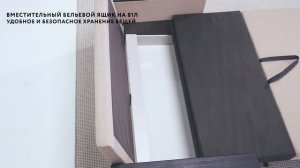 Диван Атланта лайт