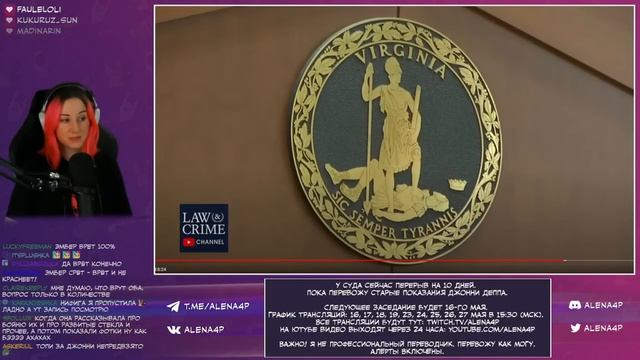 Суд Джонни Деппа и Эмбер Хёрд | Перевод | Показания Джонни от 19.04