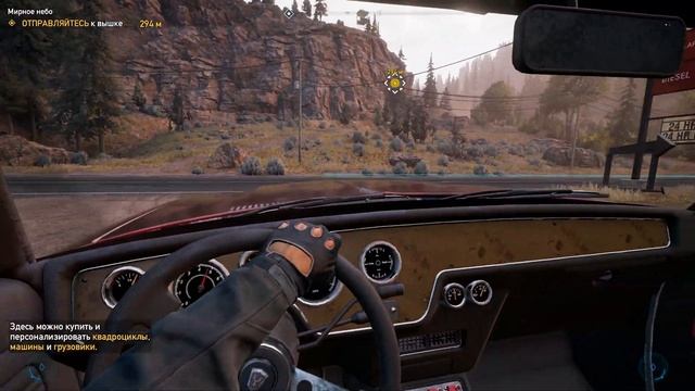 МАМАНЯ ХЁРКА И ЕЁ ТЮЛЬПАНЧИК ▶ Far Cry 5 #10 смотреть онлайн