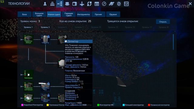 Empyrion Galactic Survival - АЛЬФА 12 Доступна к загрузке. Кратко посмотрим что новенького. смотреть онлайн