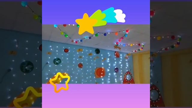 ИЗО Чудесное превращение. Космос глазами детей. смотреть онлайн