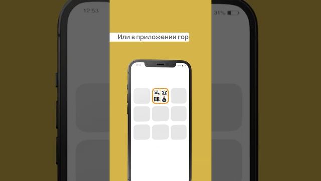 Как оплачивать коммуналку без комиссии? смотреть онлайн