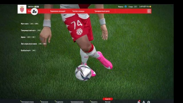 FIFA Online 4