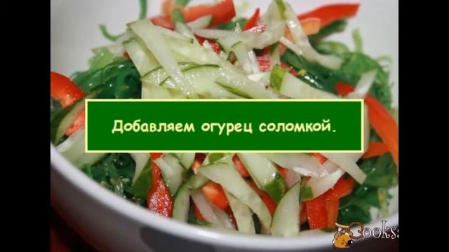 Мясные салаты. Салат 'Чука' смотреть онлайн