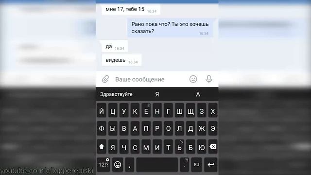 15 ЛЕТНЯЯ ВОЗБУЖДАЕТ 17 ЛЕТНЕГО ПАРНЯ смотреть онлайн