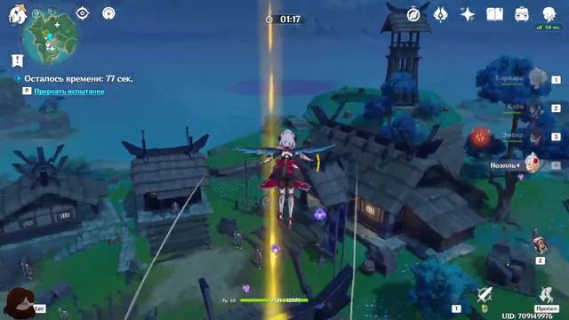 Играем в геншин и болтаем)))) смотреть онлайн