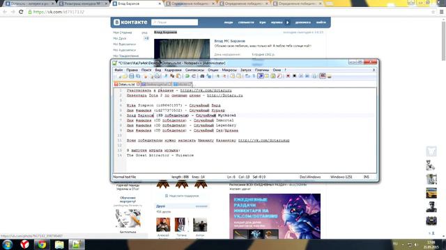 Раздача инвентаря #96 от DOTARU.RU смотреть онлайн
