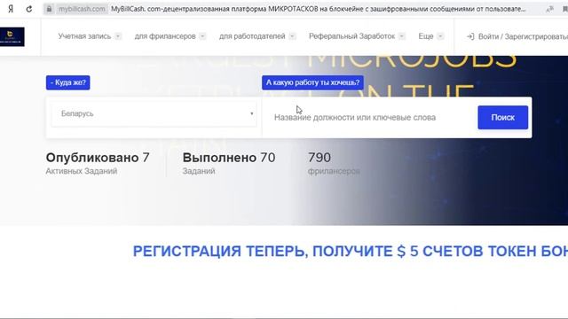 Mybillcash обзор смотреть онлайн