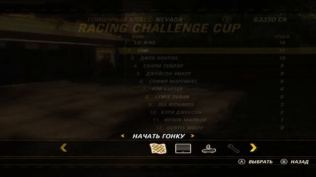 FLATOUT ULTIMATE CARNAGE №8 ПЕРЕШЛИ В НОВЫЙ КЛАСС смотреть онлайн