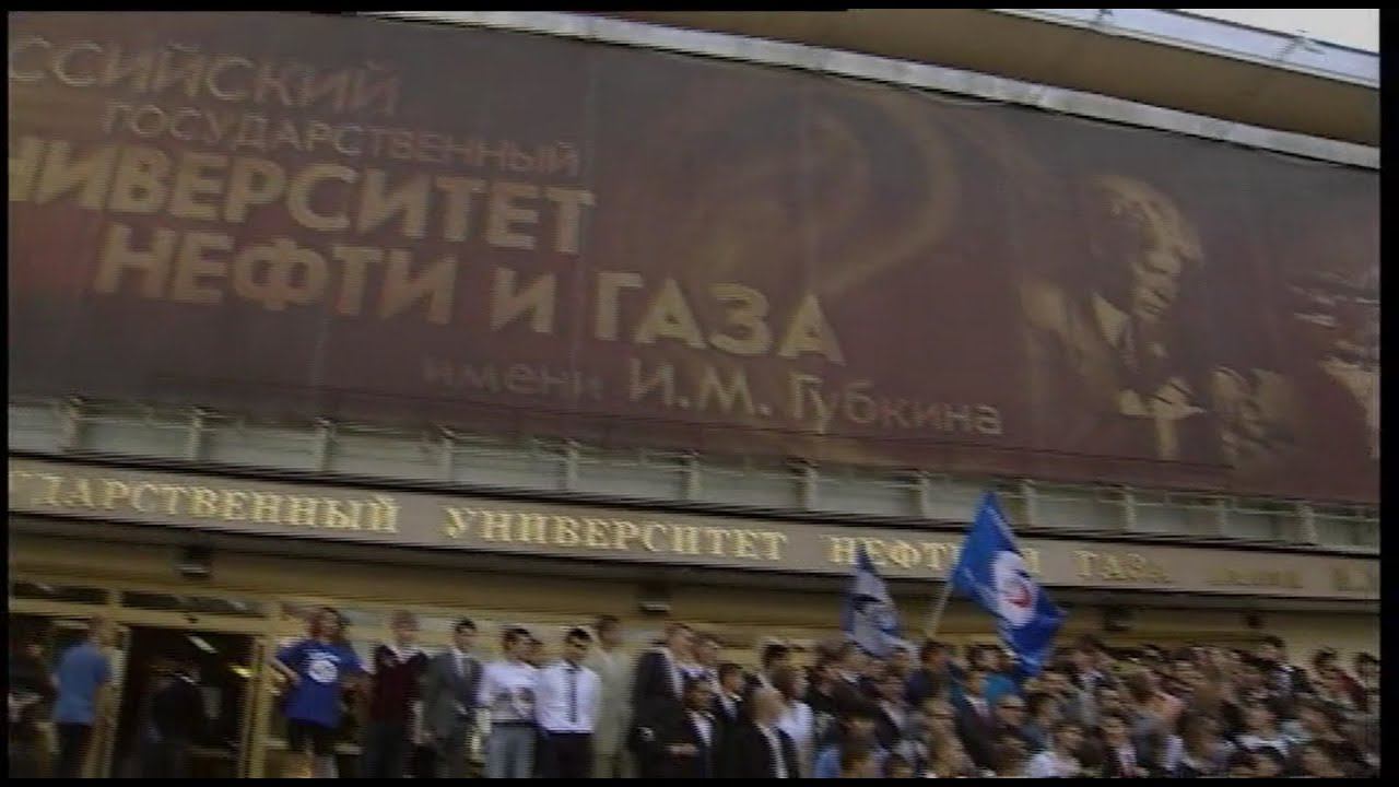 Губкинский в XXI веке смотреть онлайн