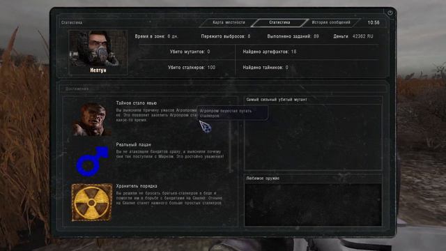 Контроллер На Болотах STALKER Fallen God №10 смотреть онлайн