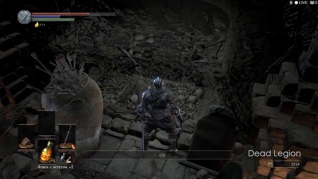 Молочное кольцо Картуса / Кровавое кольцо Картуса ► [Dark Souls 3] смотреть онлайн