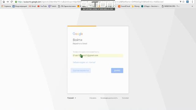 Магазин на проверку - CHEAP-KEY.RU , Не рекомендую данный магазин (ОБМАН) смотреть онлайн