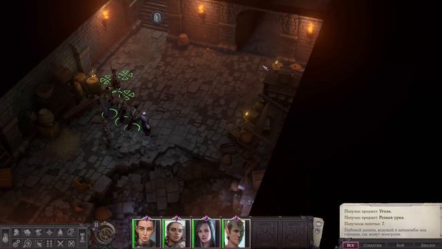 Pathfinder: Wrath Of The Righteous #2 - Прохождение на русском #PathfinderWrathoftheRighteous