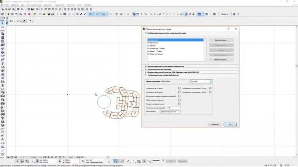 ArchiCAD. MEP Modeler. Global library settings. Switch language