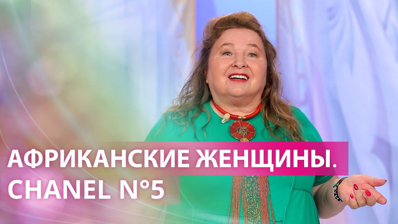 Путешествие по Килиманджаро: обзор дикой природы и знакомство с жителями. Часть 2 смотреть онлайн