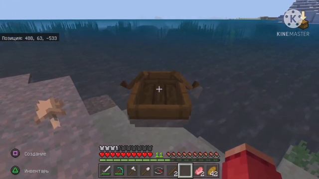 Minecraft Летсплэй №2 PS5: ПУТЕШЕСТВИЕ /ЕВГЕНЬКО/ смотреть онлайн